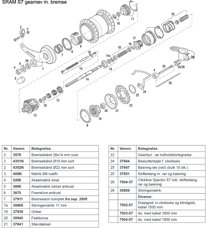 Splittegning SRAM S7 nav m/bremse